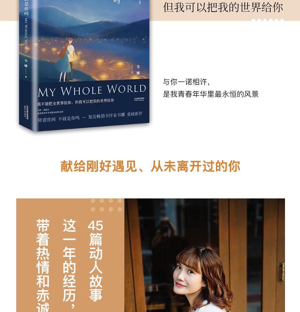 春雨直播app