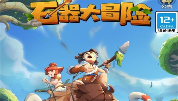 台球游戏大师2.3.0mod